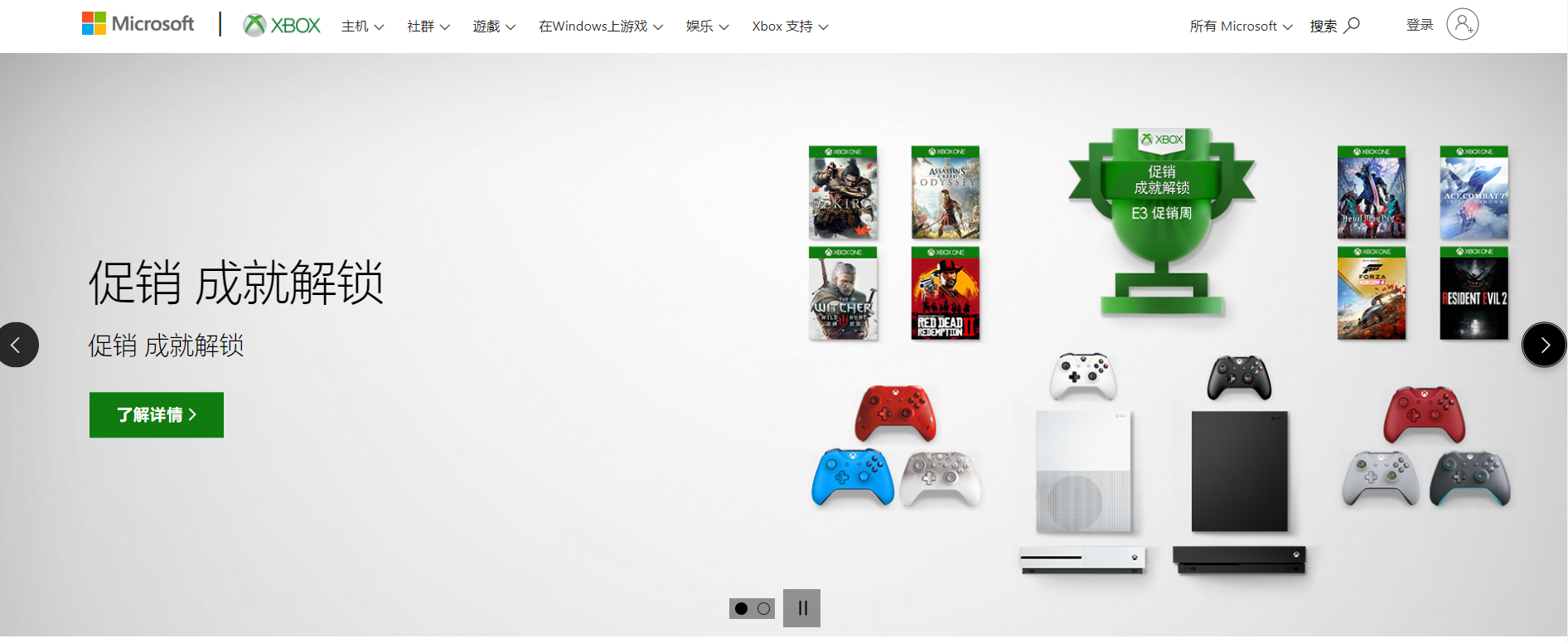 xbox